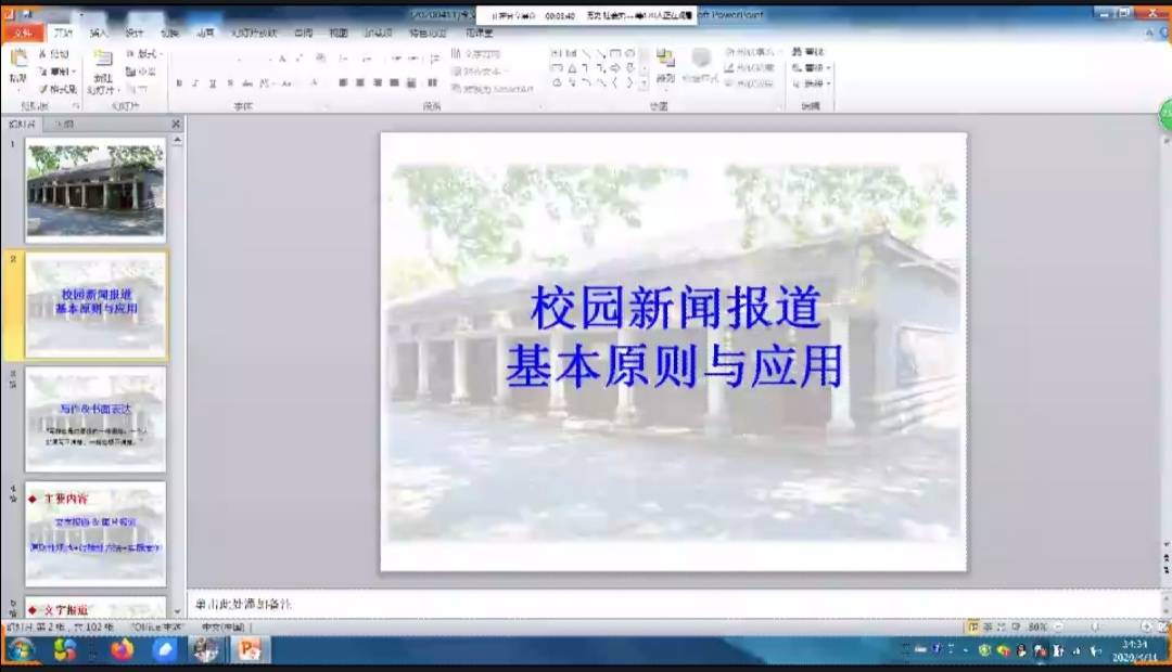 皇冠体育投注
