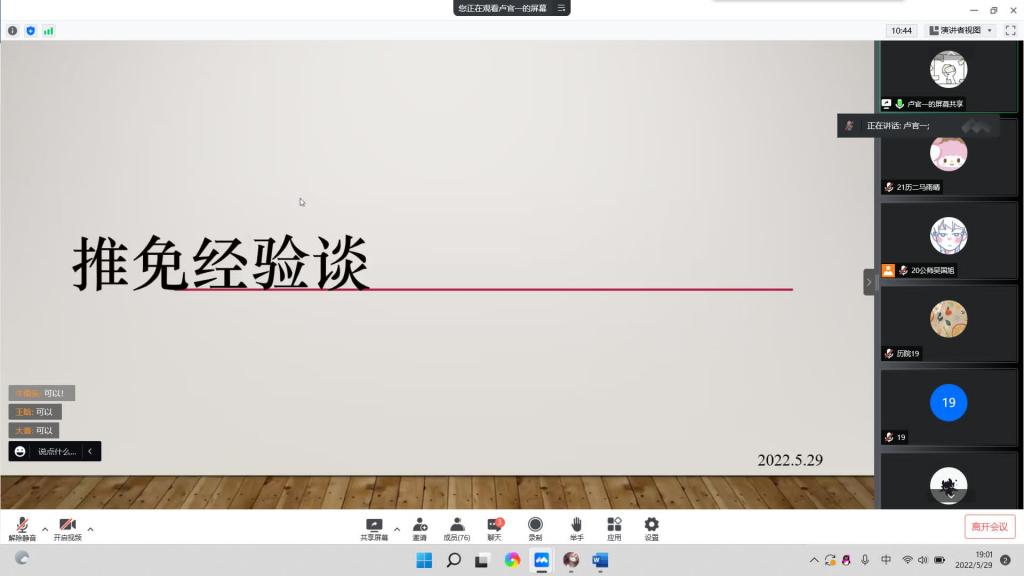 皇冠体育投注