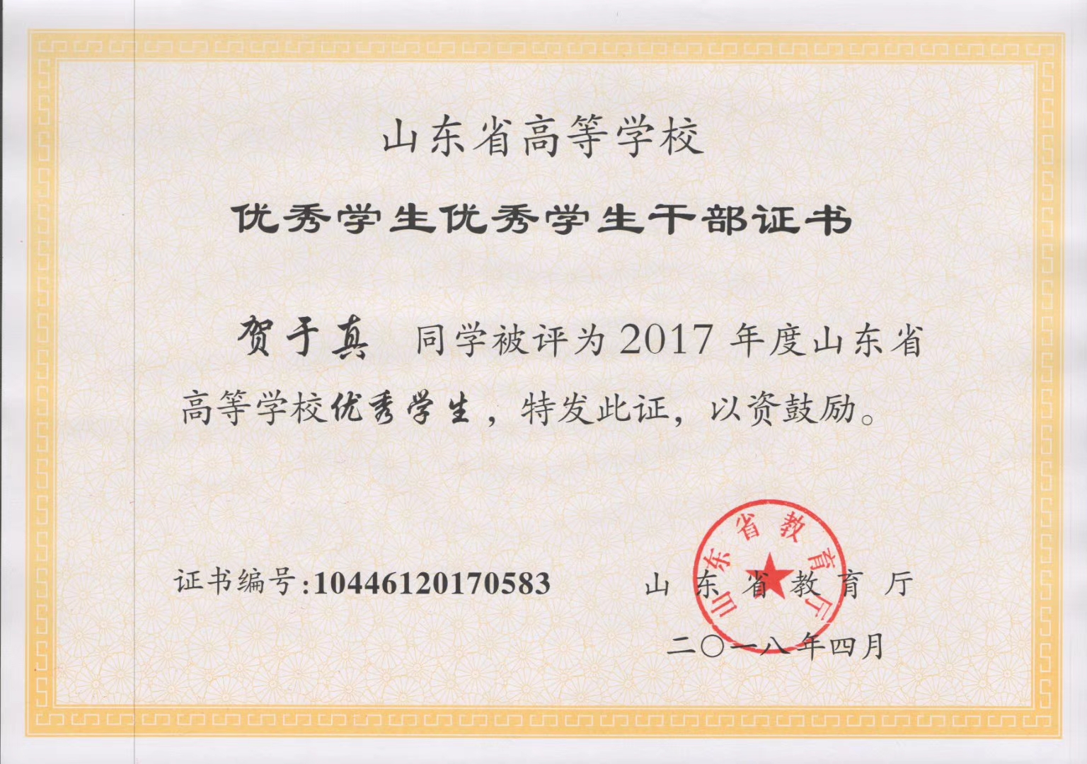 皇冠体育投注