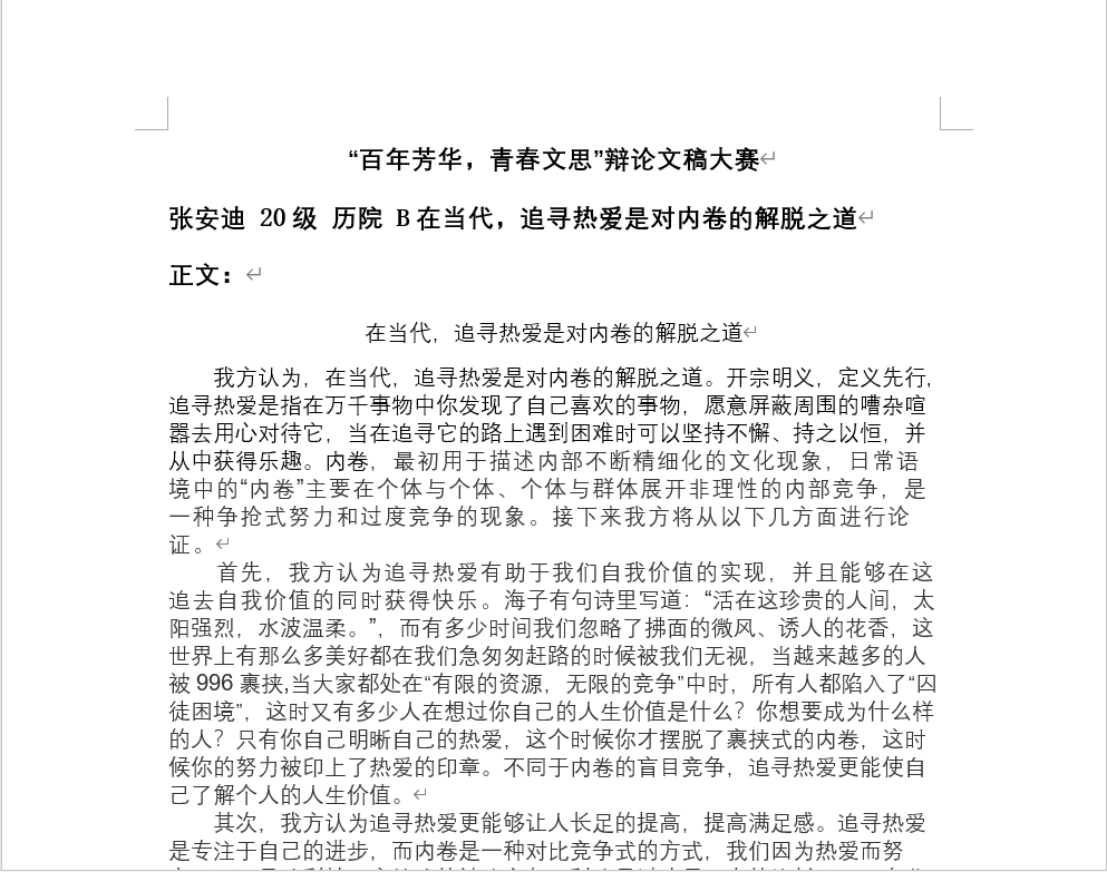 皇冠体育投注