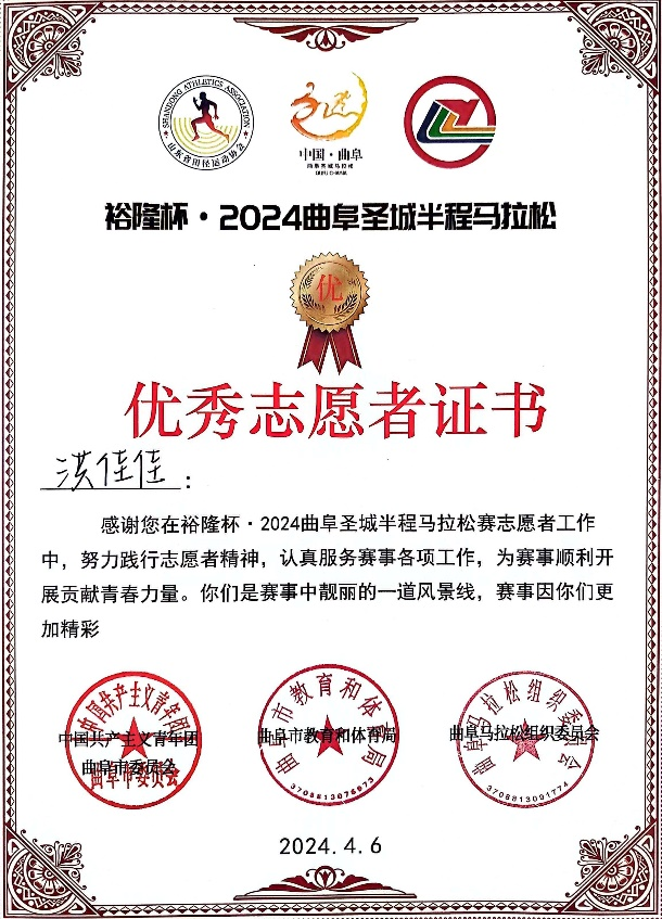 皇冠体育投注