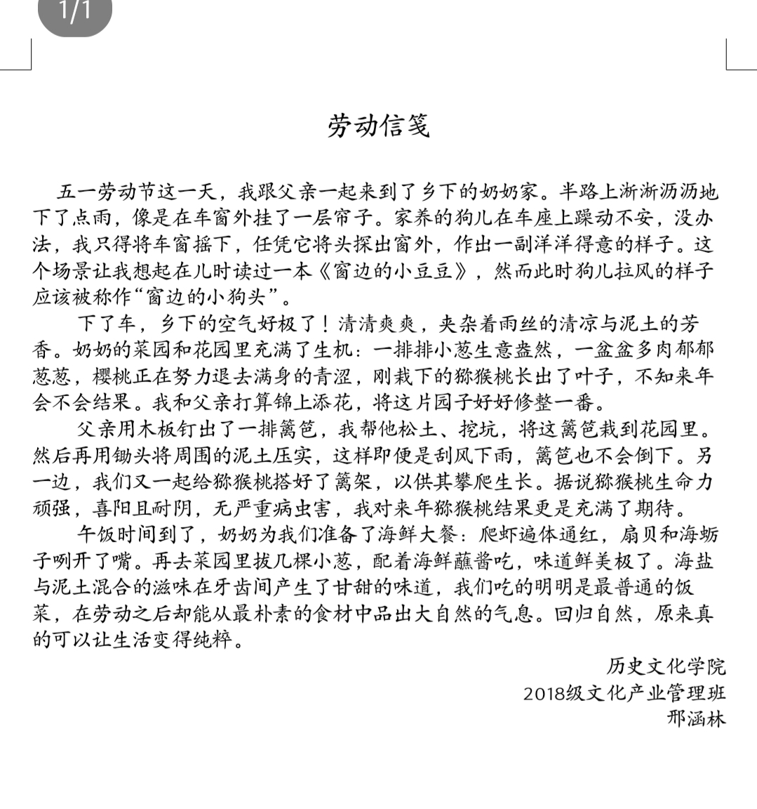 皇冠体育投注