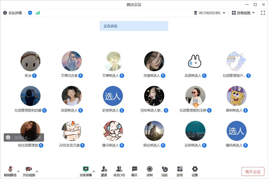 皇冠体育投注