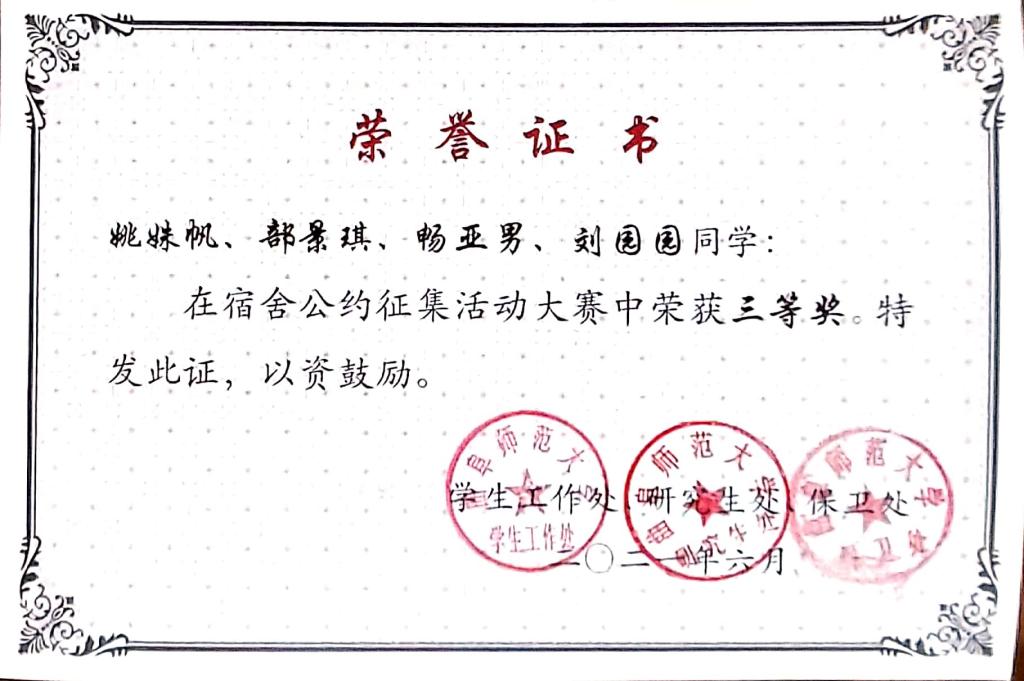 皇冠体育投注