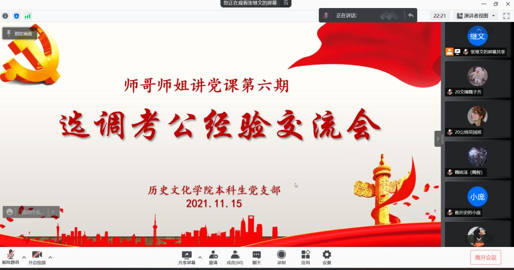 皇冠体育投注