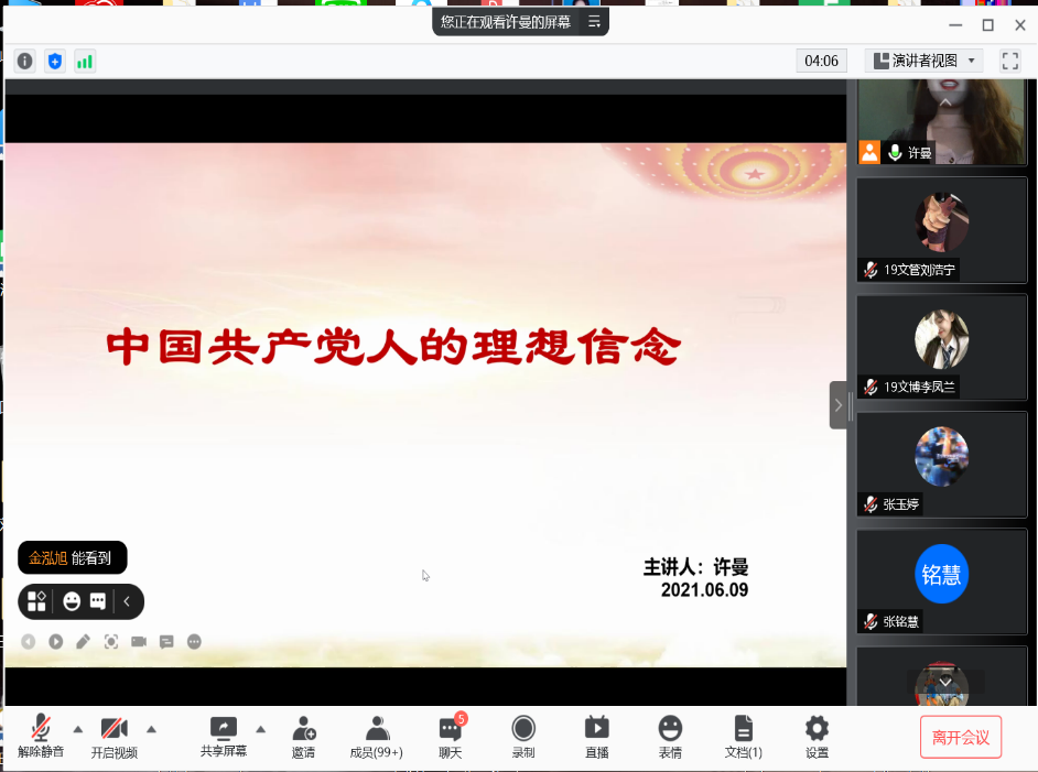 皇冠体育投注