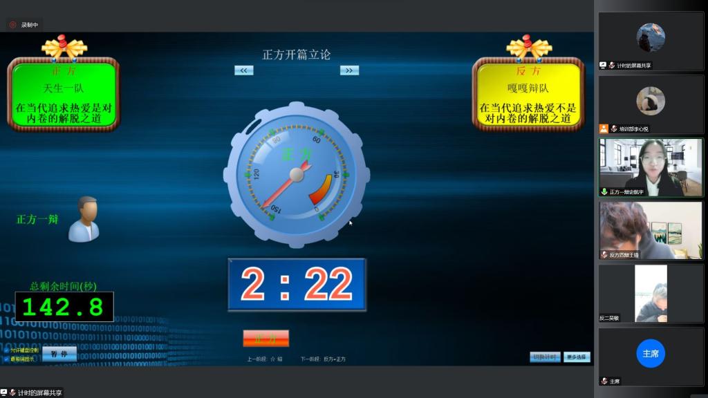 皇冠体育投注