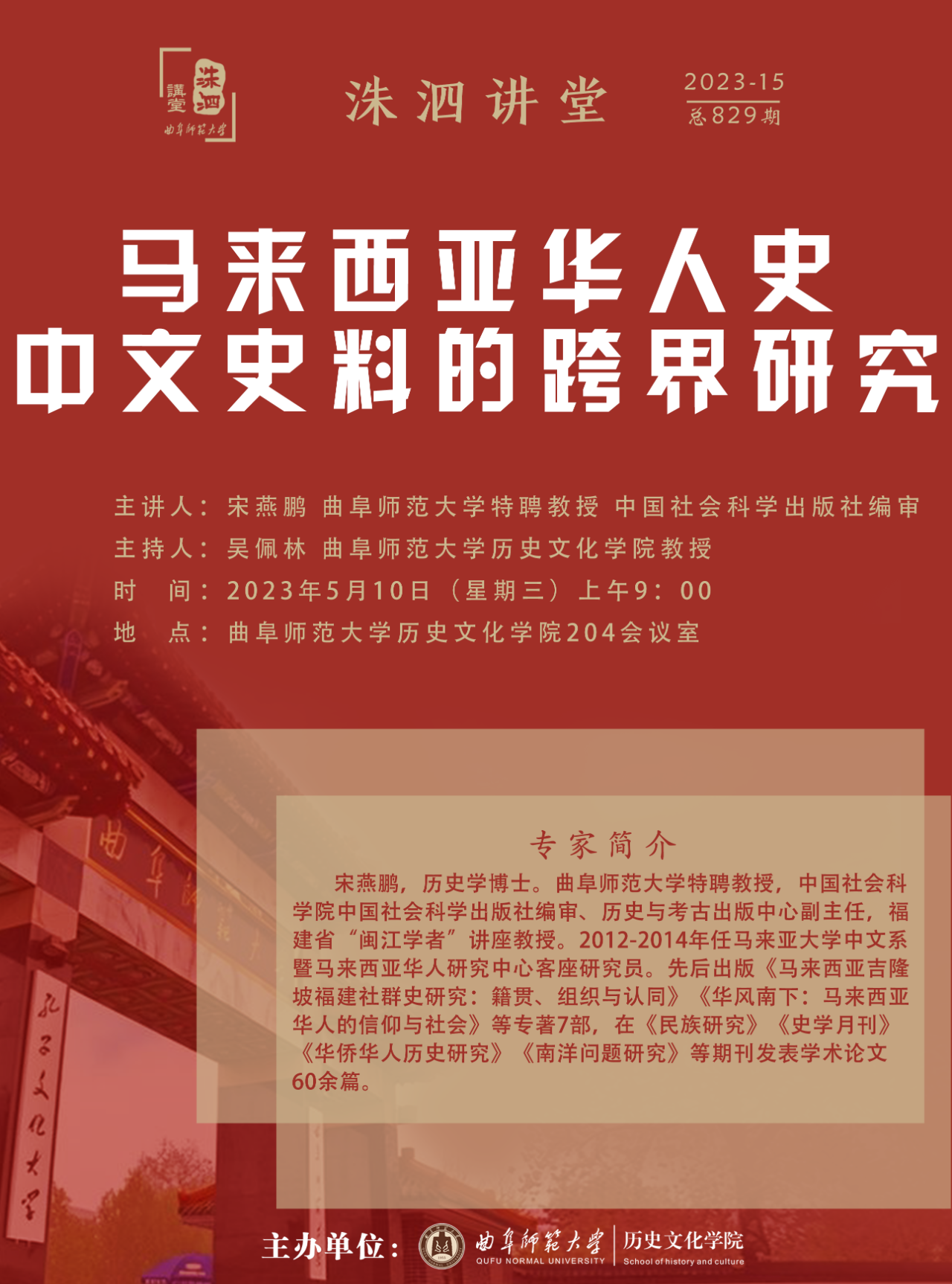 皇冠体育投注