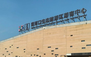 皇冠体育投注