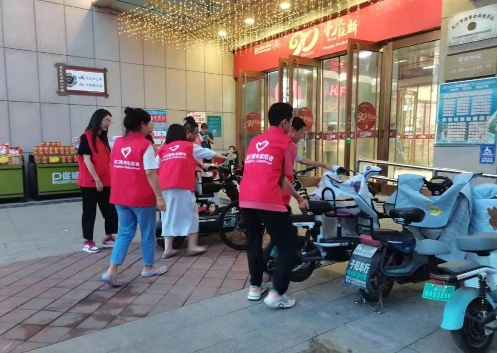 皇冠体育投注