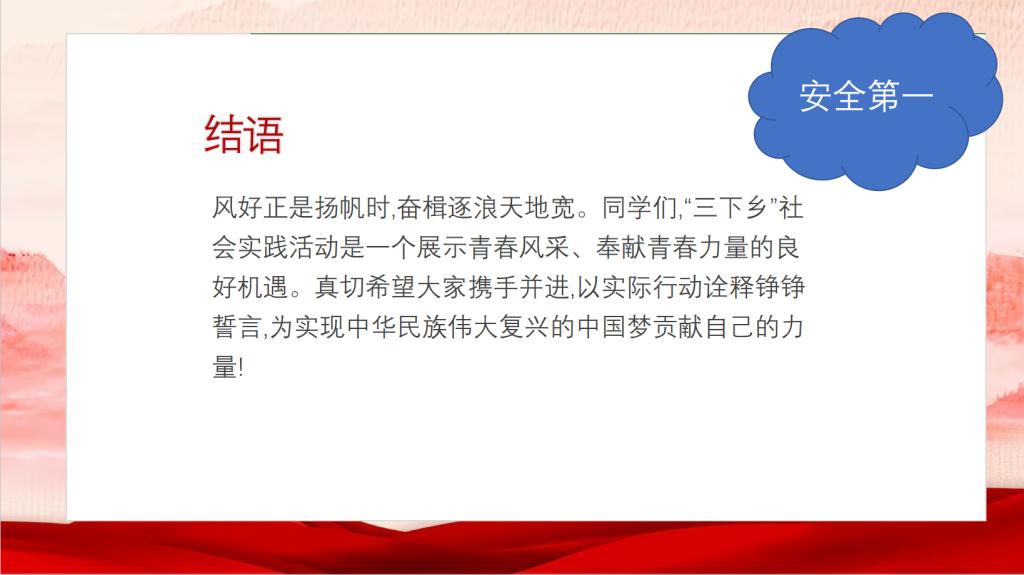 皇冠体育投注