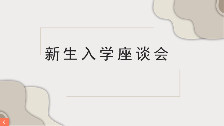 皇冠体育投注