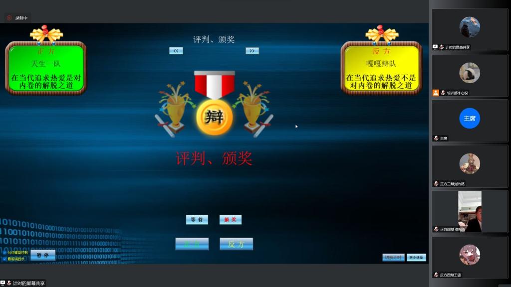 皇冠体育投注