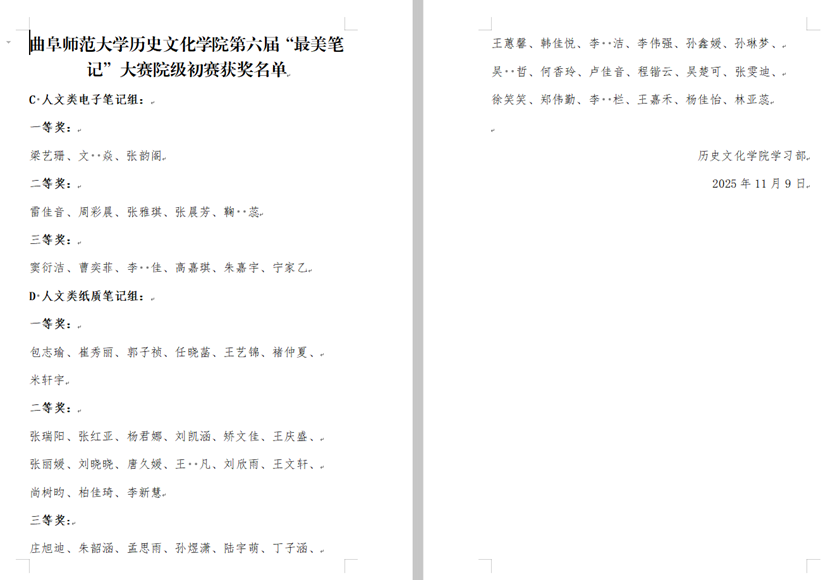 皇冠体育投注