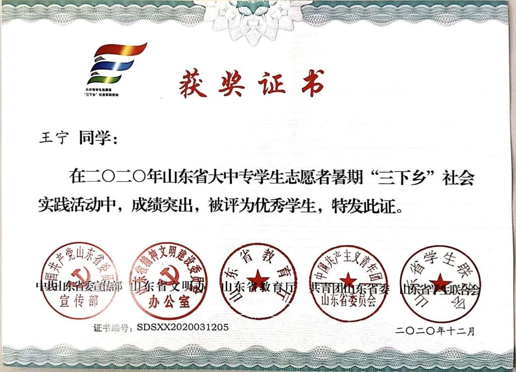 皇冠体育投注