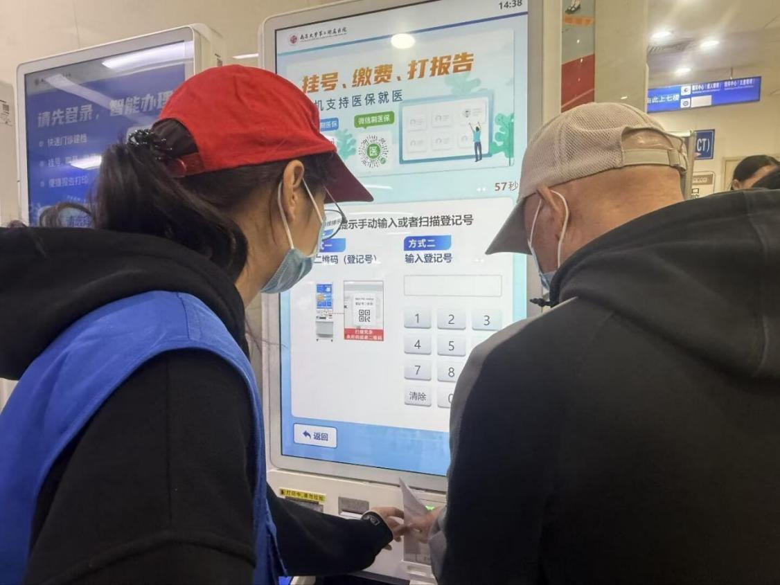 皇冠体育投注