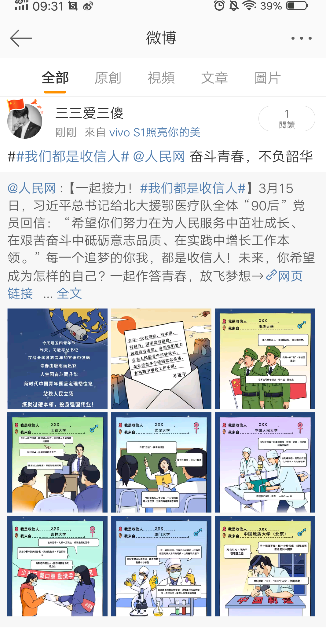 皇冠体育投注