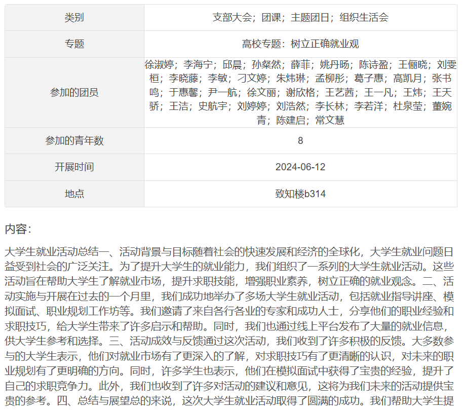 皇冠体育投注