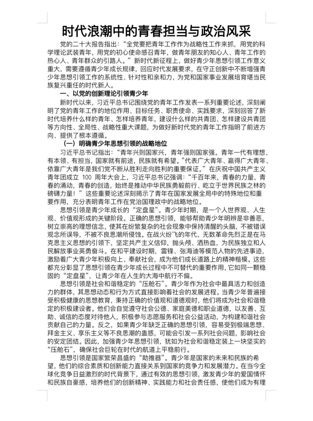 皇冠体育投注