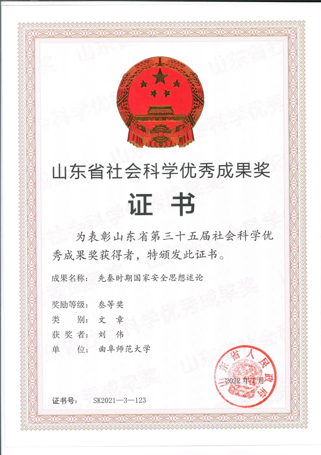 皇冠体育投注