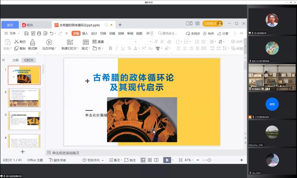 皇冠体育投注