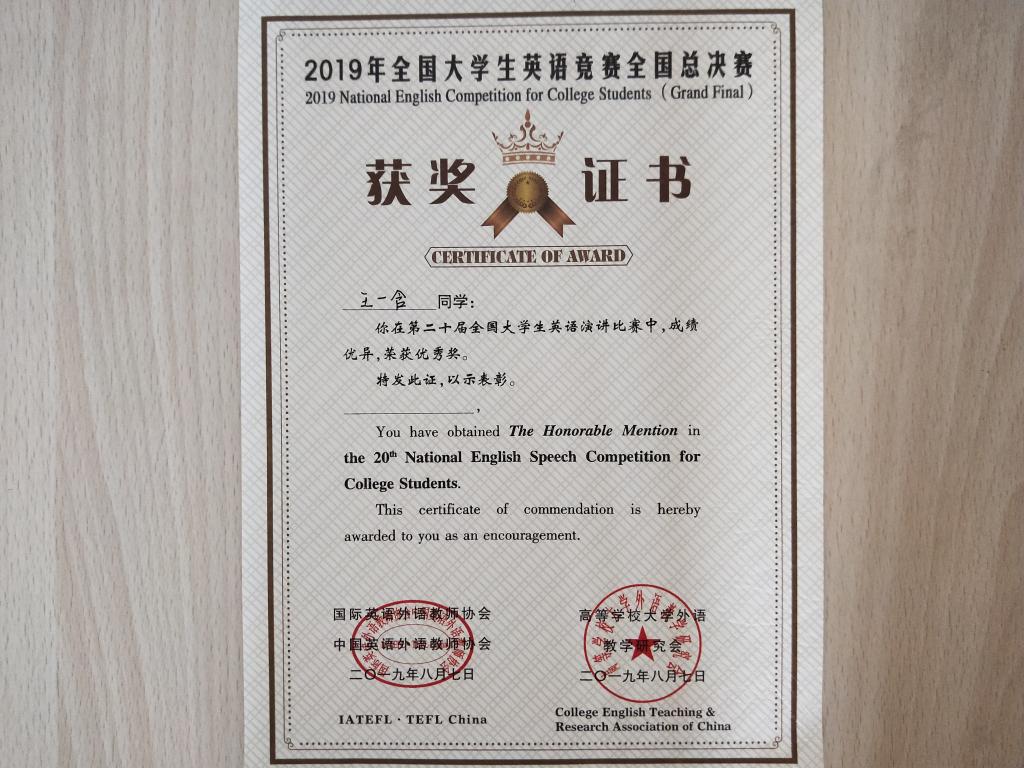 皇冠体育投注