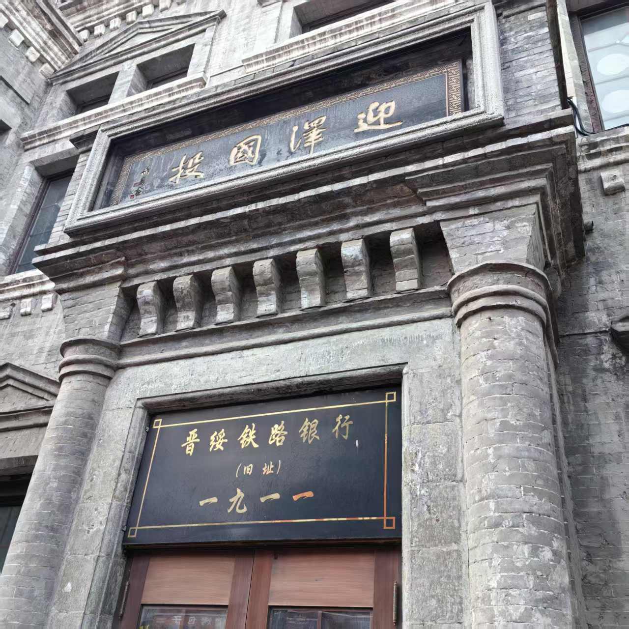 皇冠体育投注