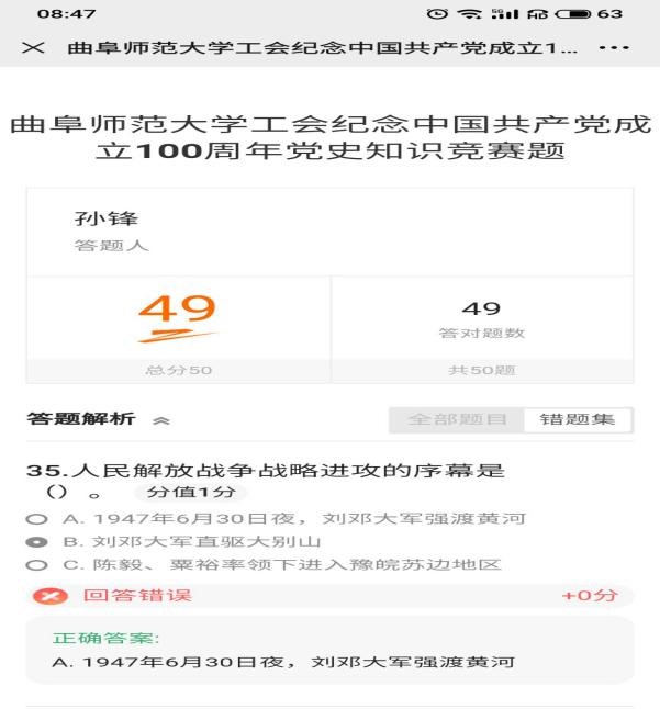 皇冠体育投注
