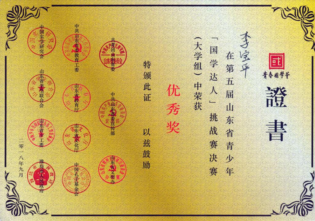 皇冠体育投注