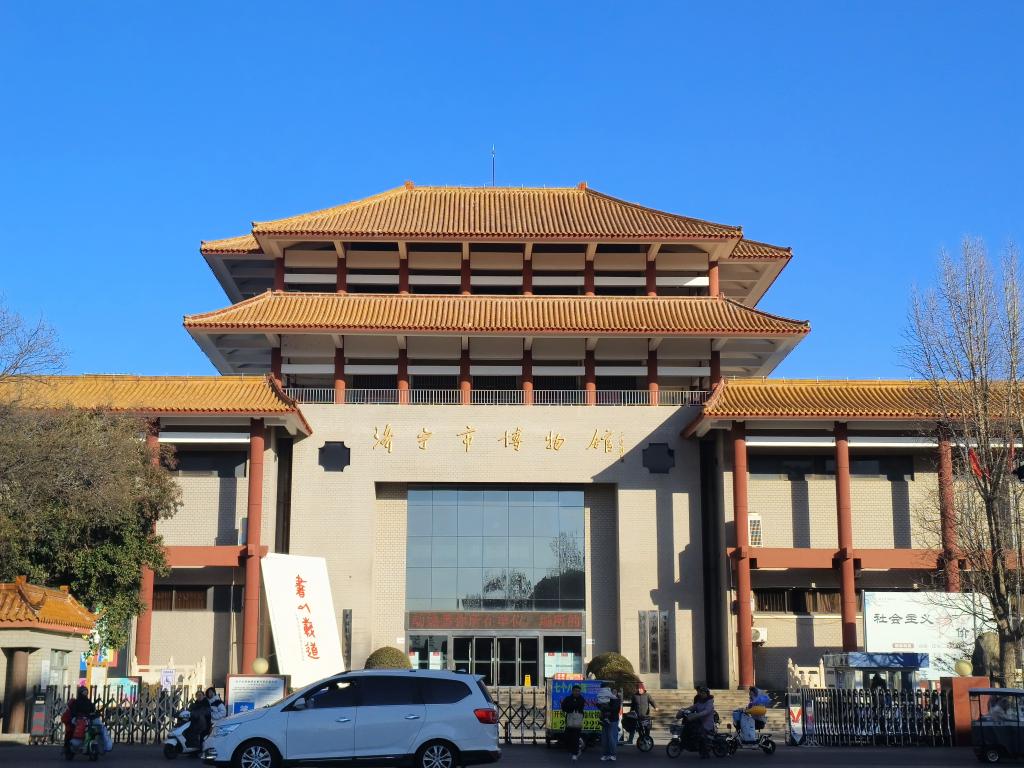 皇冠体育投注