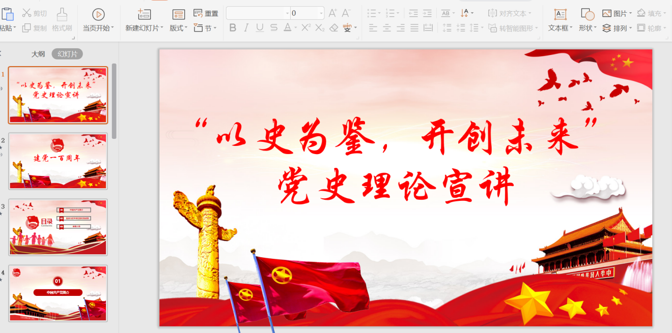 皇冠体育投注