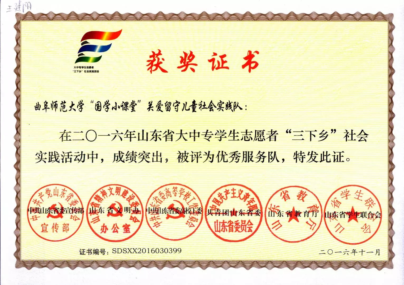 皇冠体育投注