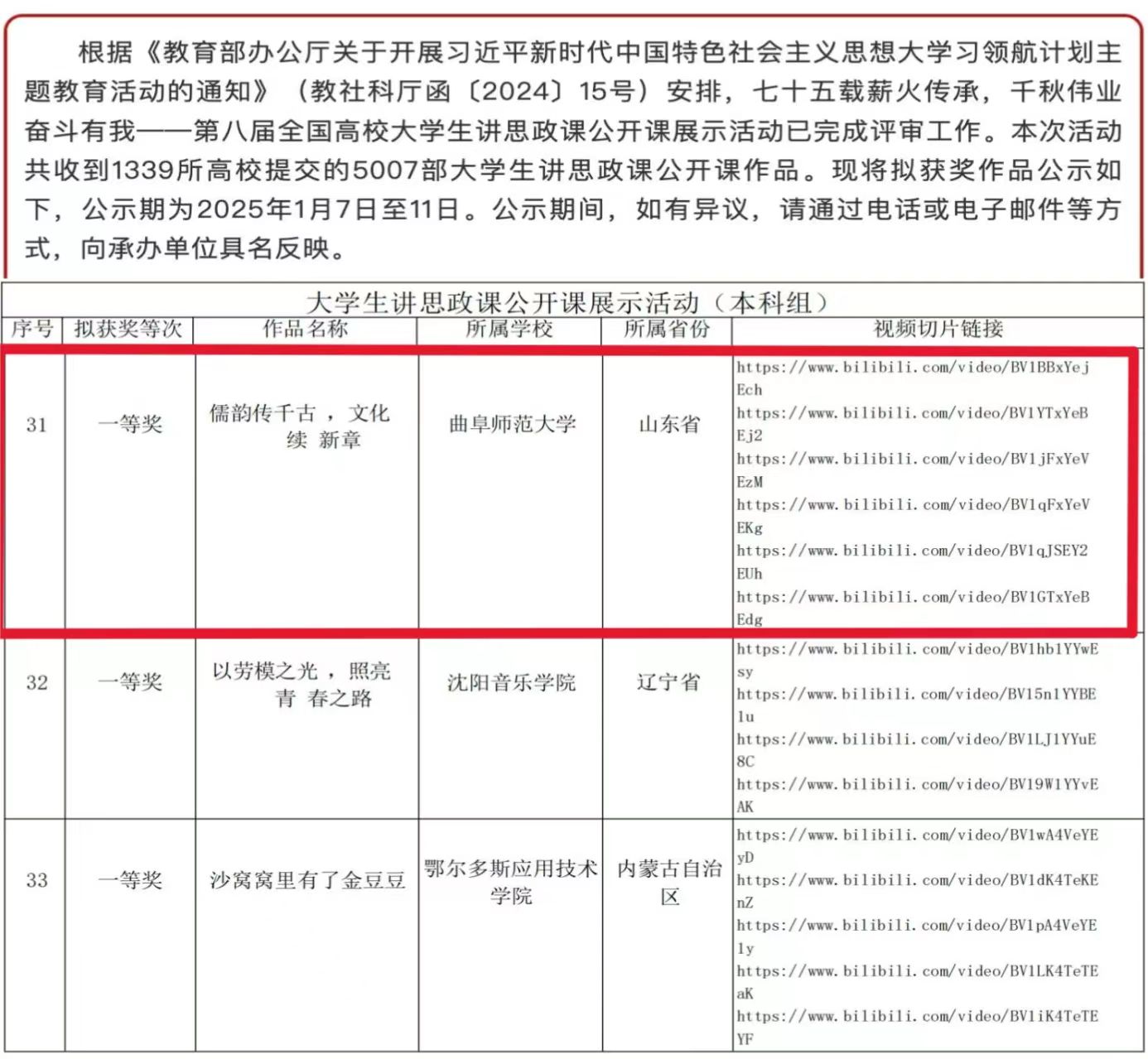 皇冠体育投注