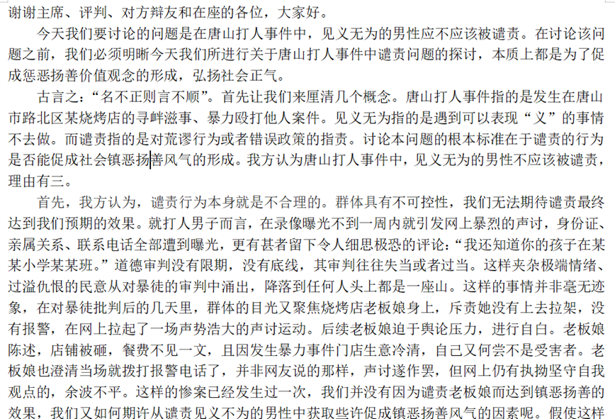 皇冠体育投注