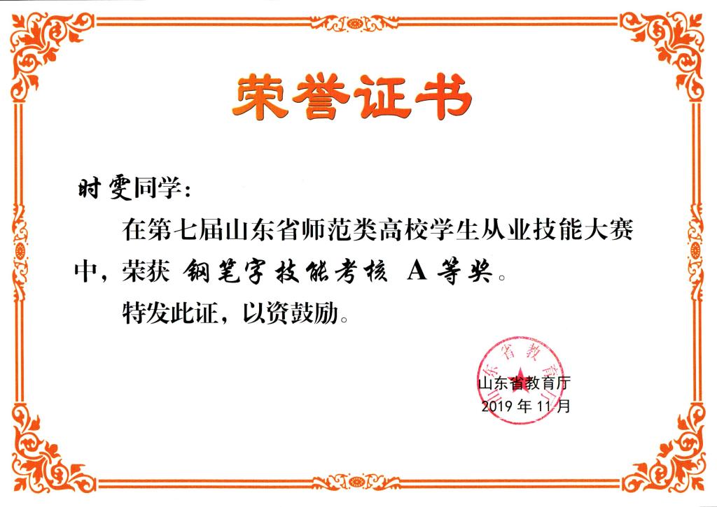 皇冠体育投注