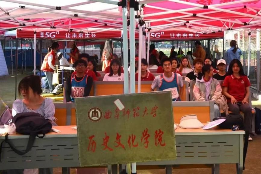 皇冠体育投注