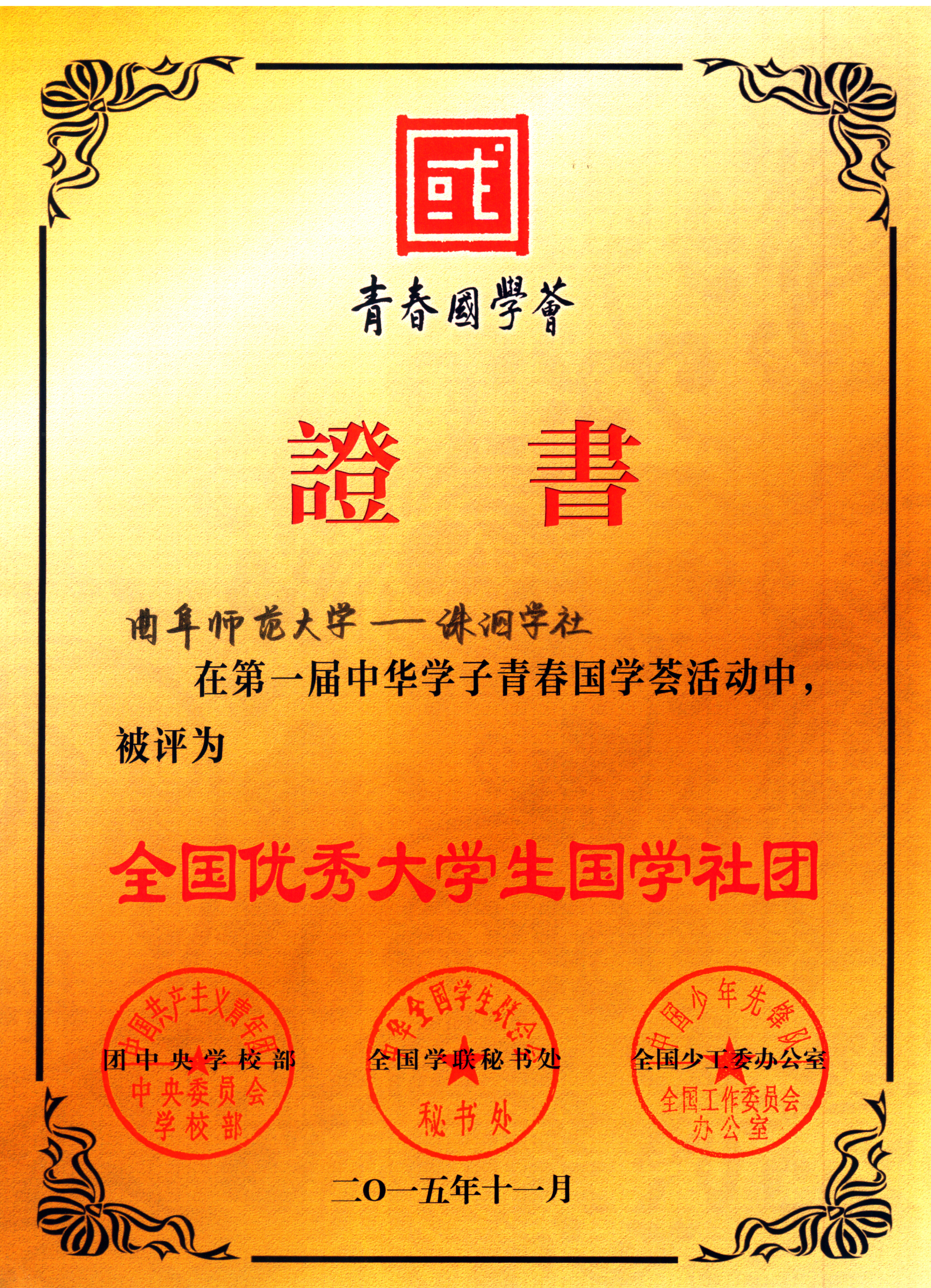 皇冠体育投注