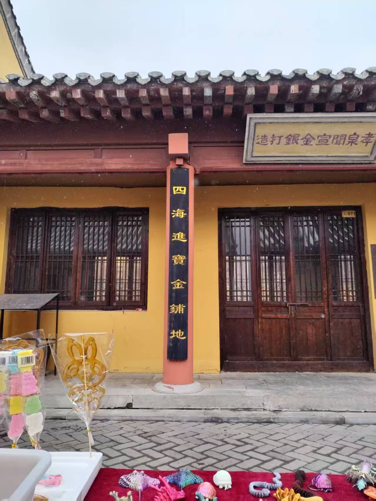 皇冠体育投注