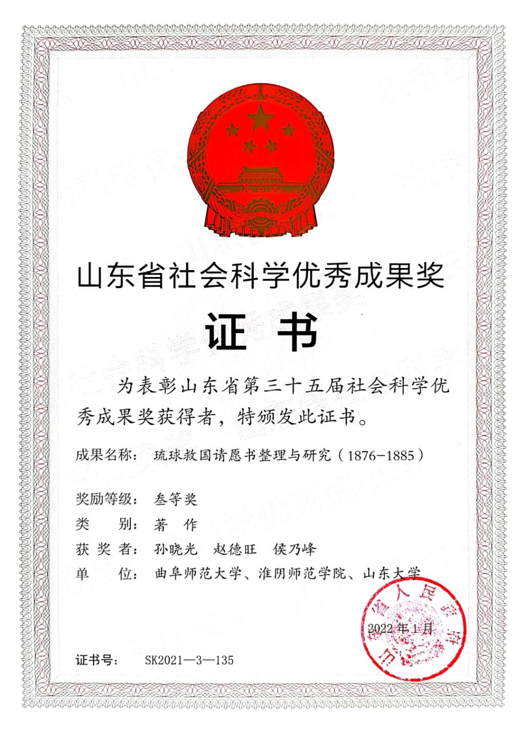皇冠体育投注