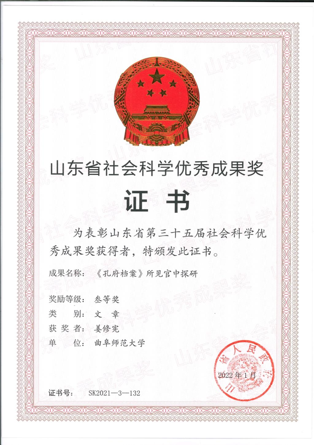 皇冠体育投注