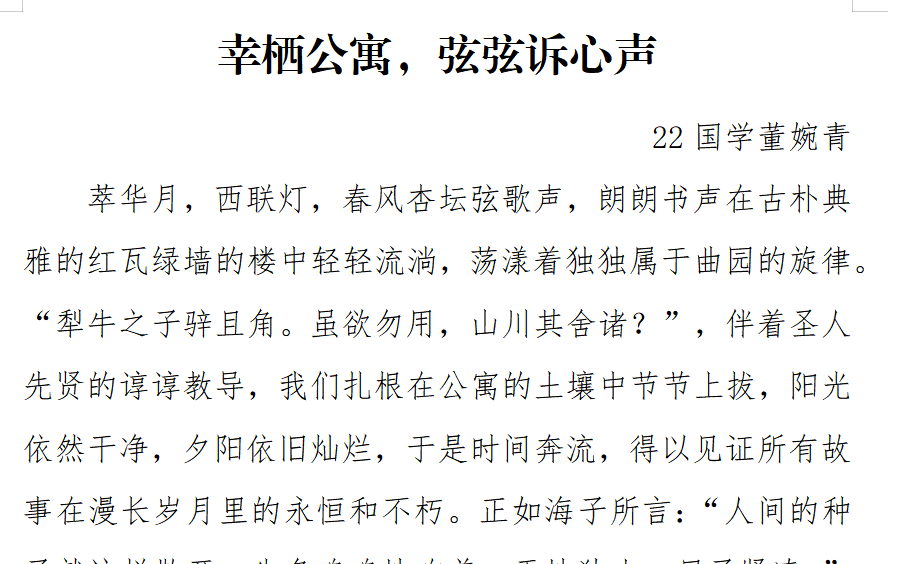 皇冠体育投注