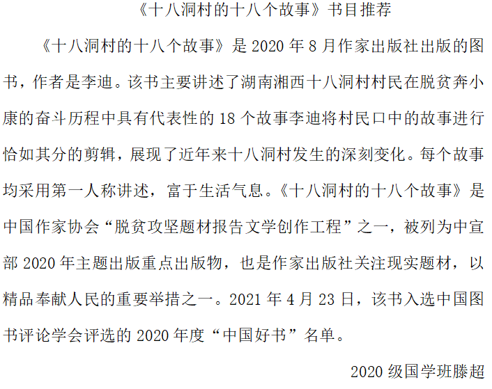 皇冠体育投注