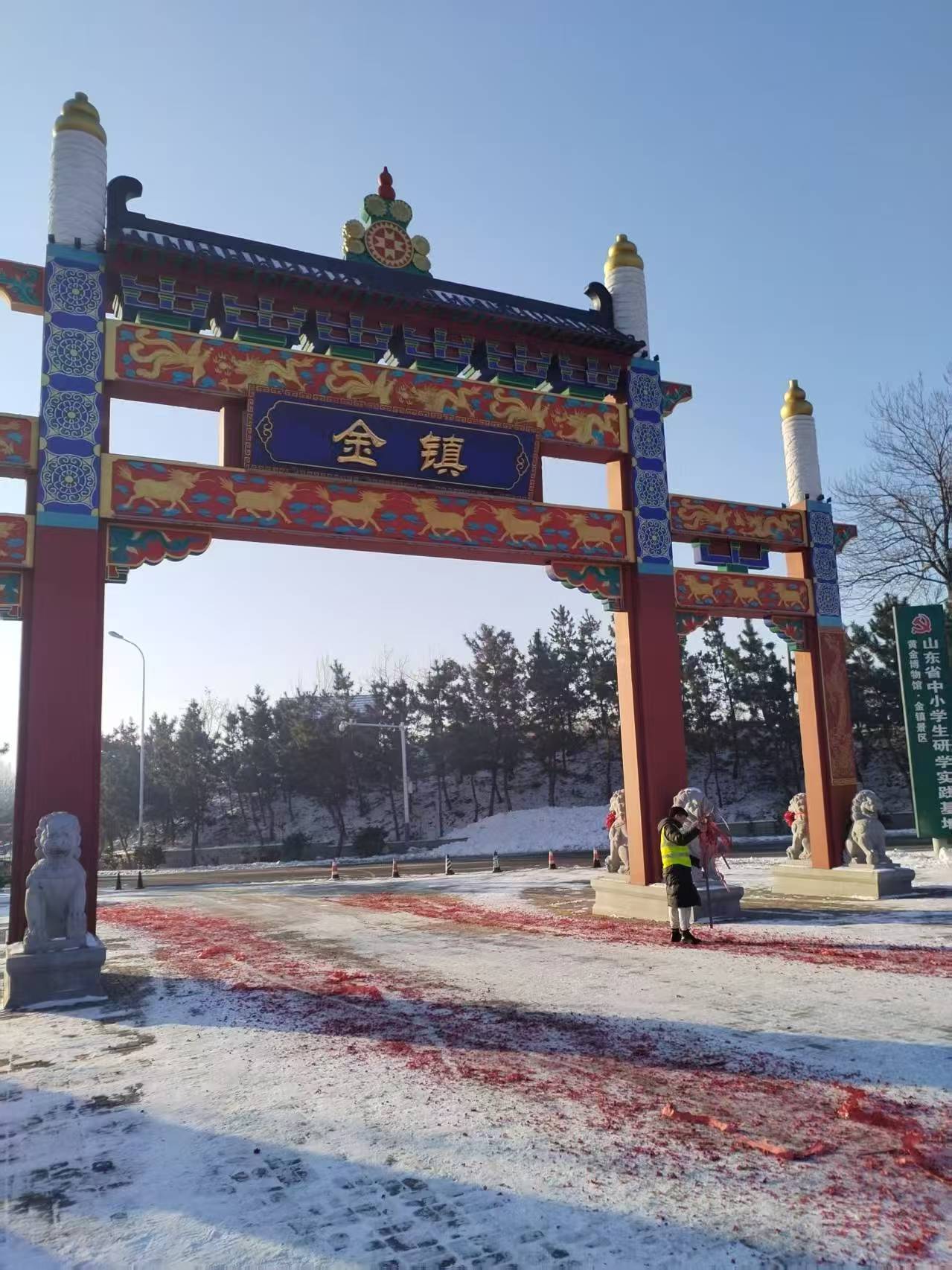 皇冠体育投注