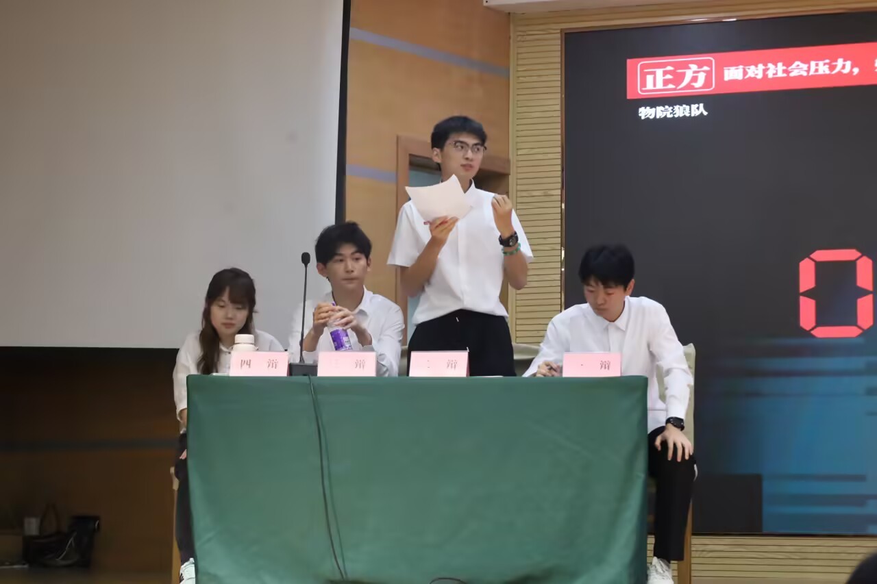 皇冠体育投注