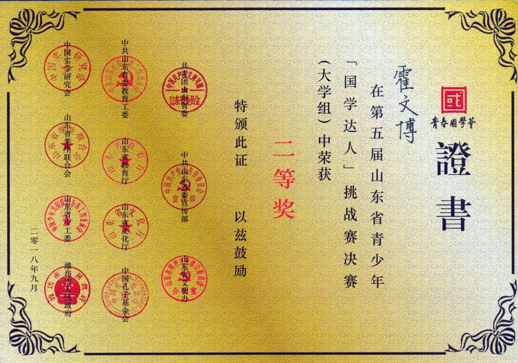 皇冠体育投注