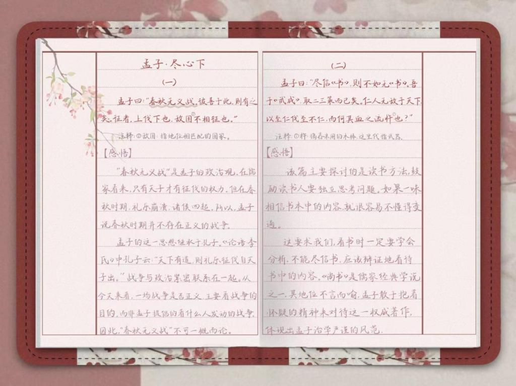 皇冠体育投注