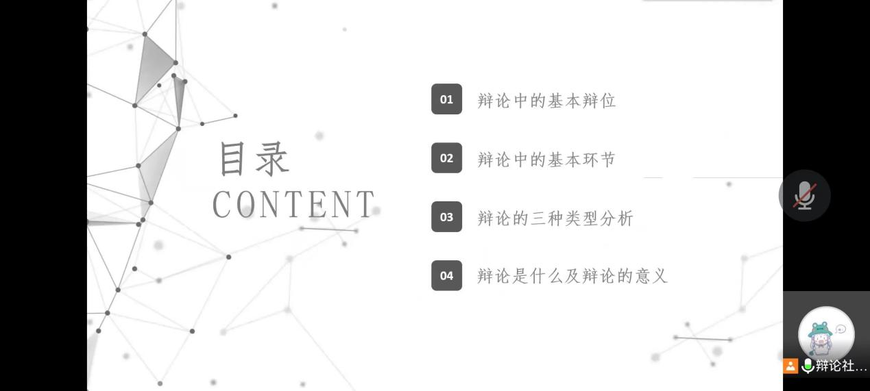 皇冠体育投注