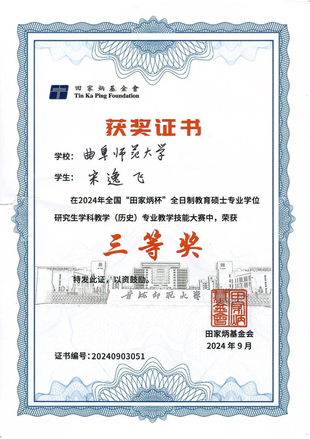 皇冠体育投注
