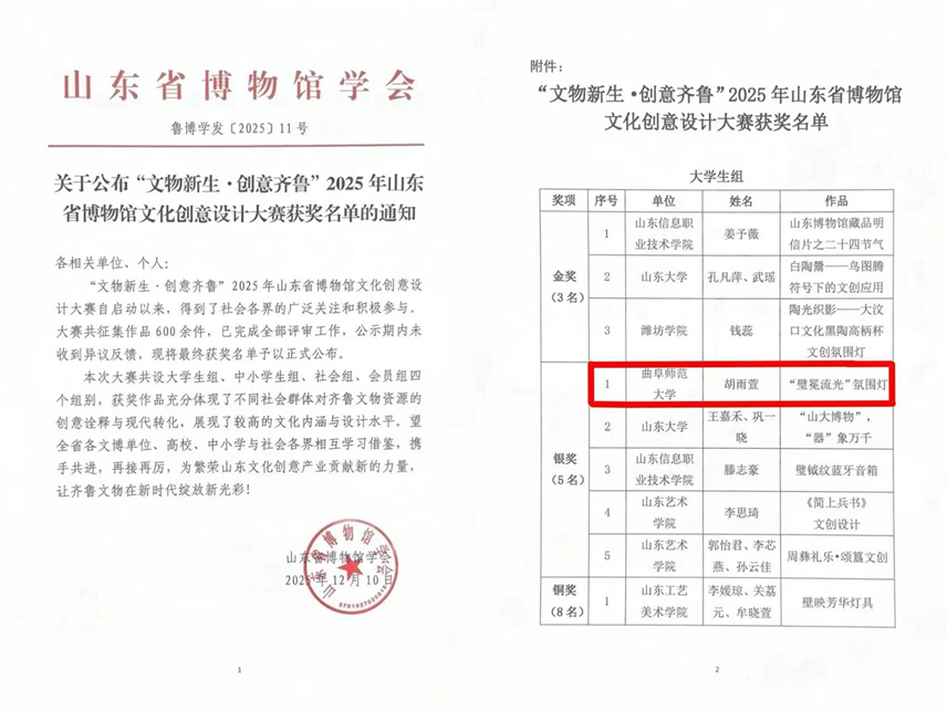 皇冠体育投注