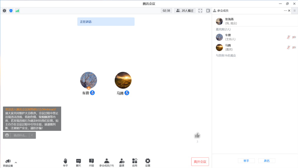 皇冠体育投注